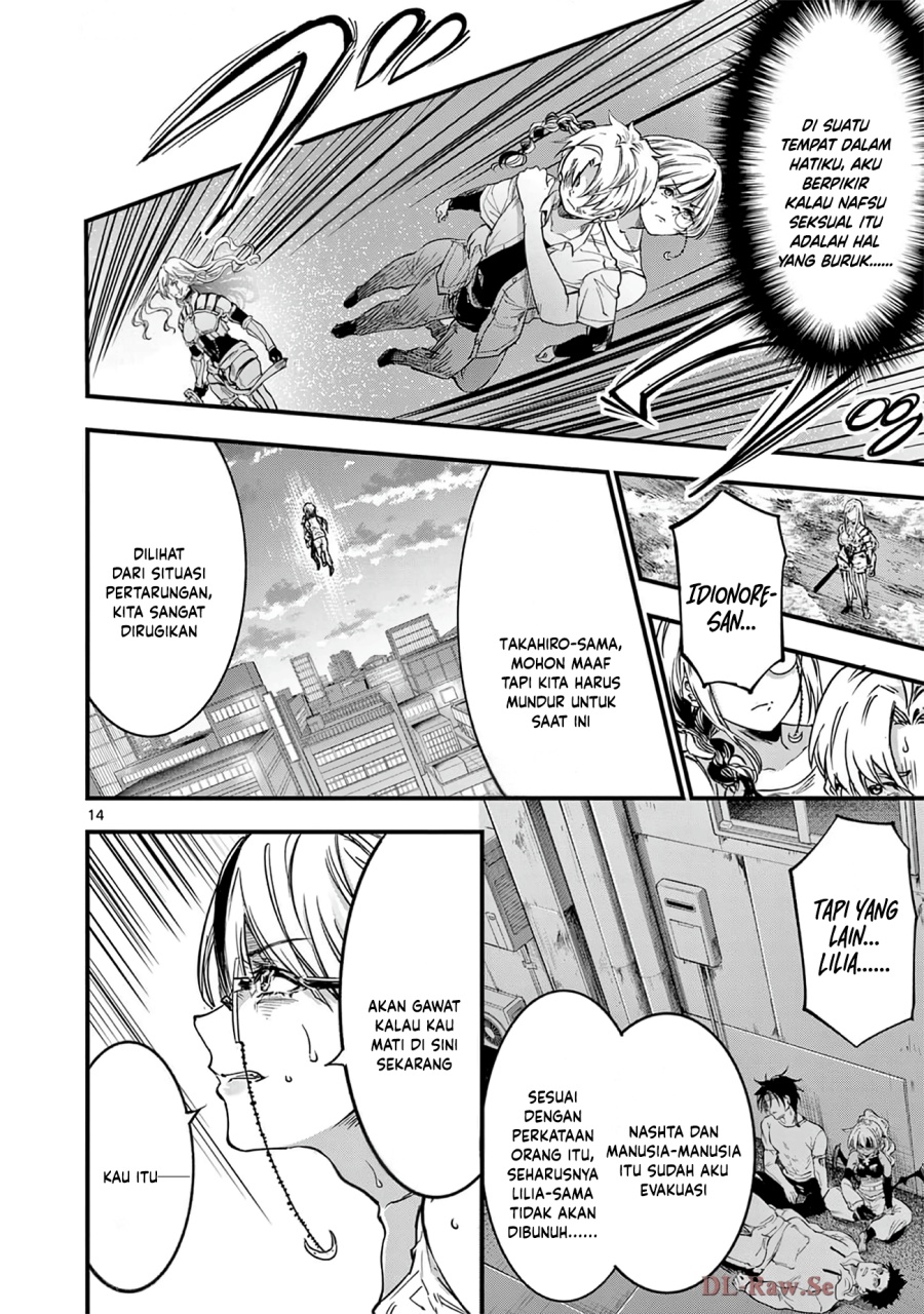 Baca Lilia’s Pregnancy Spells the World’s End - Chapter 34 halaman 16