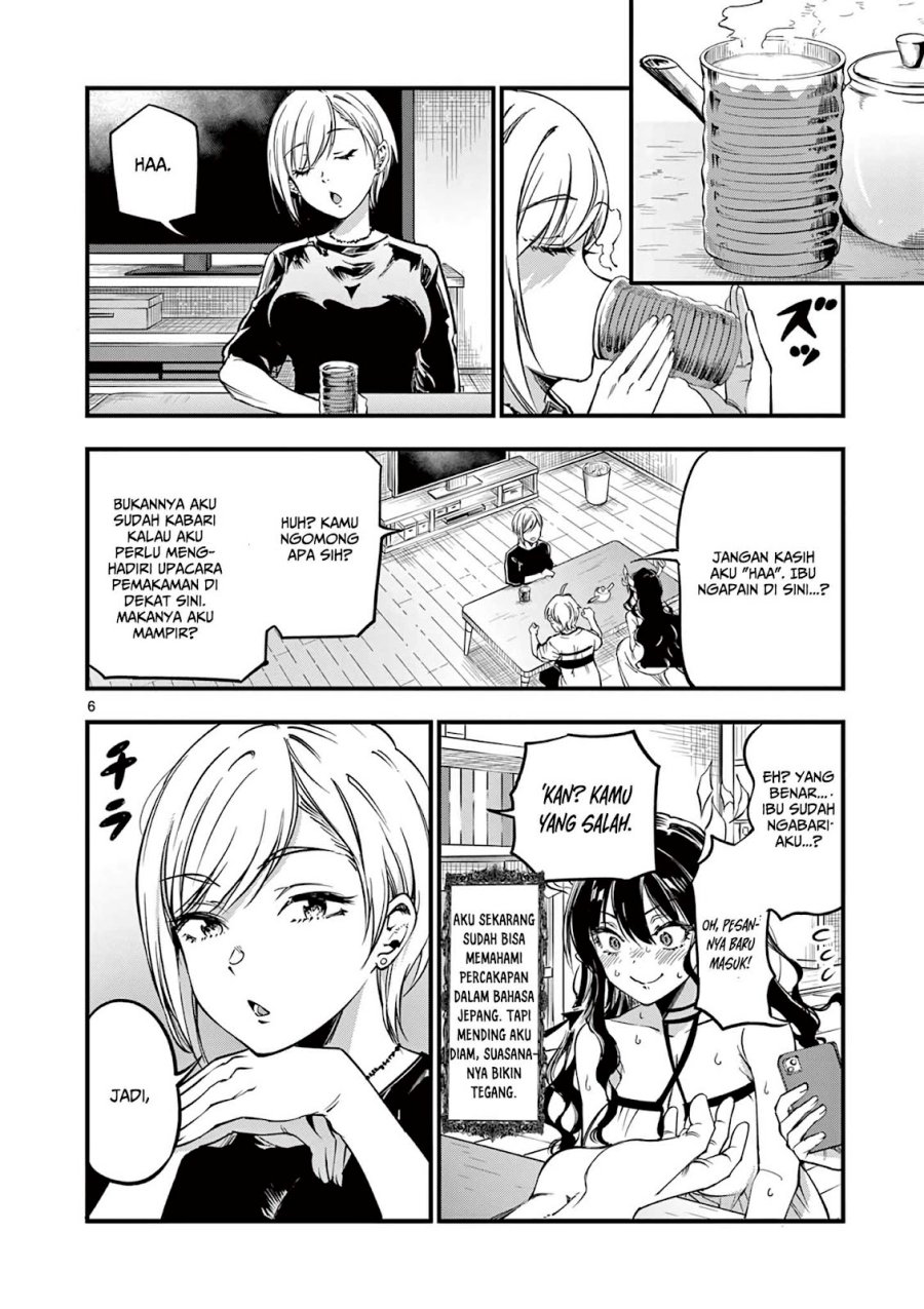 Baca Lilia’s Pregnancy Spells the World’s End - Chapter 8 halaman 8