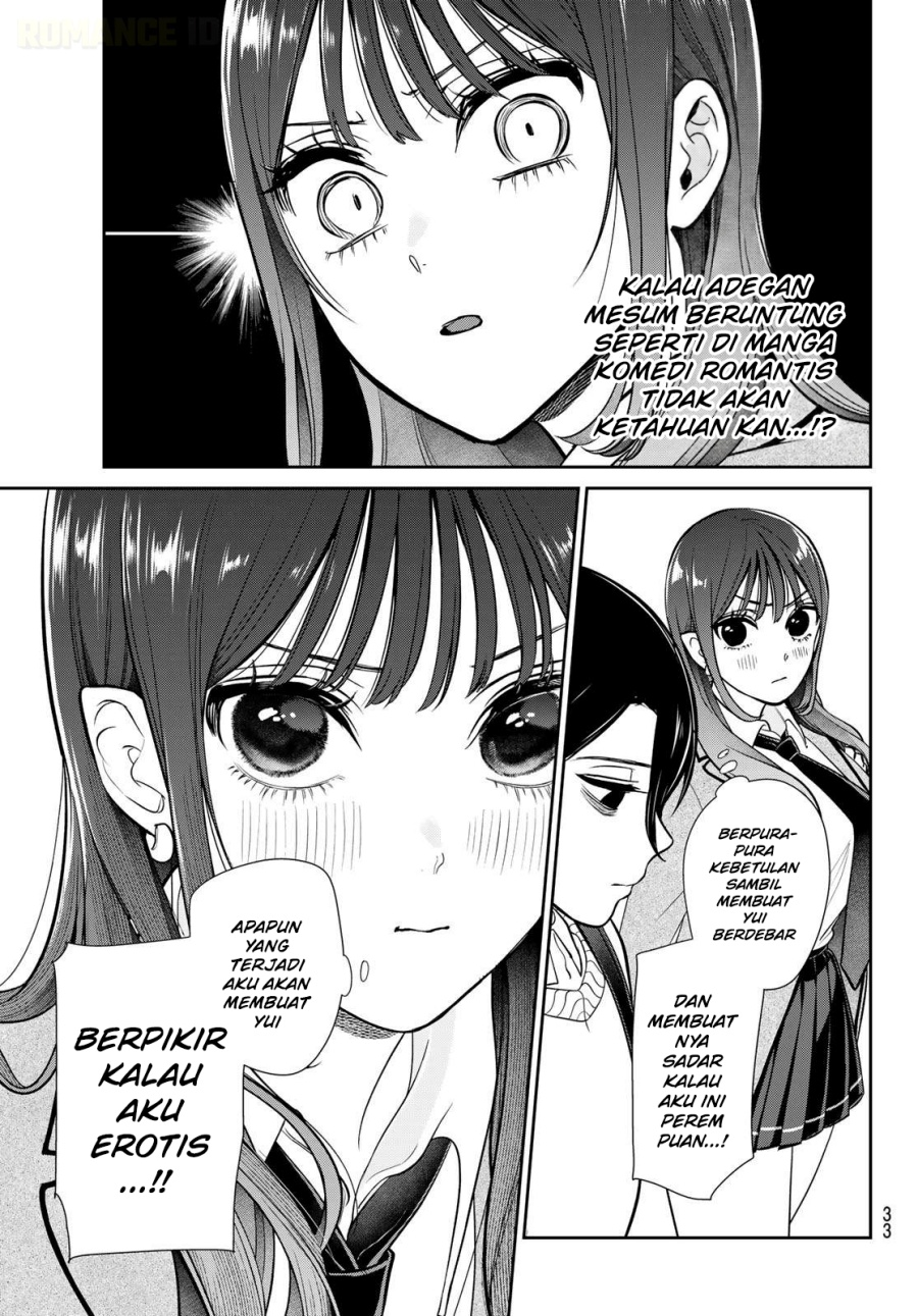 Baca Lilim Holic - Chapter 1 halaman 23