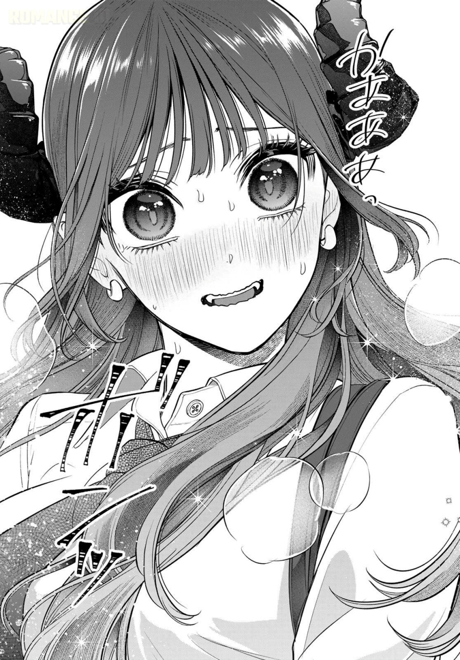 Baca Lilim Holic - Chapter 1 halaman 62