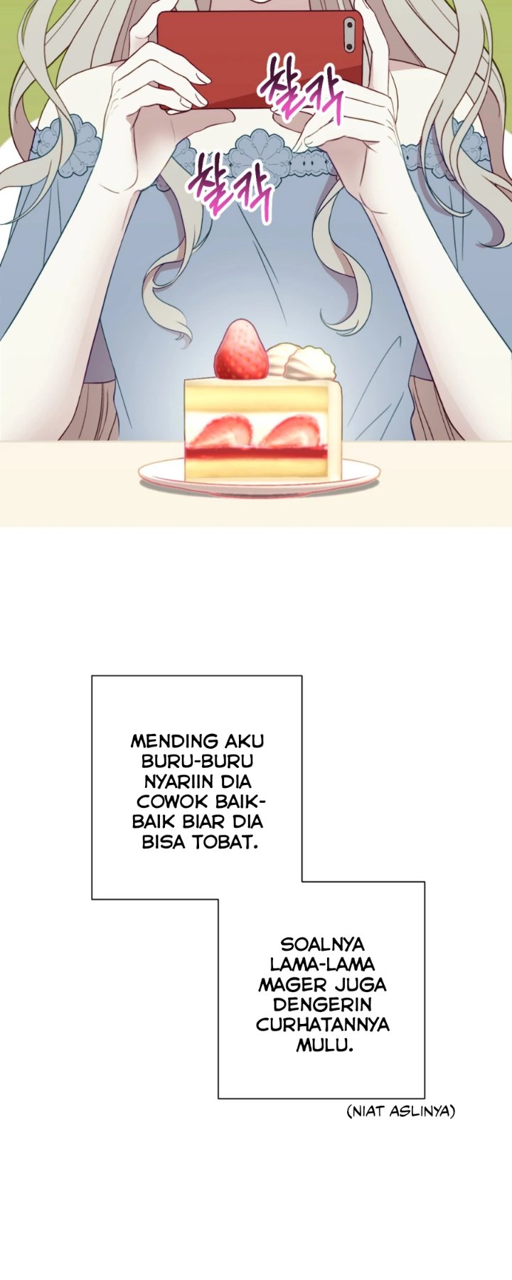 Lily's Melancholy Chapter 11 - Page 6