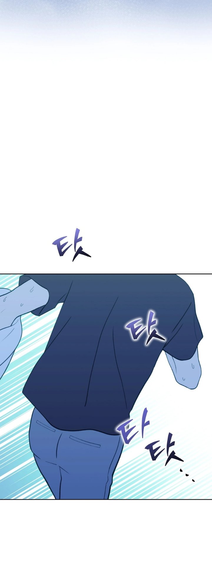 Lily's Melancholy Chapter 19 - Page 19