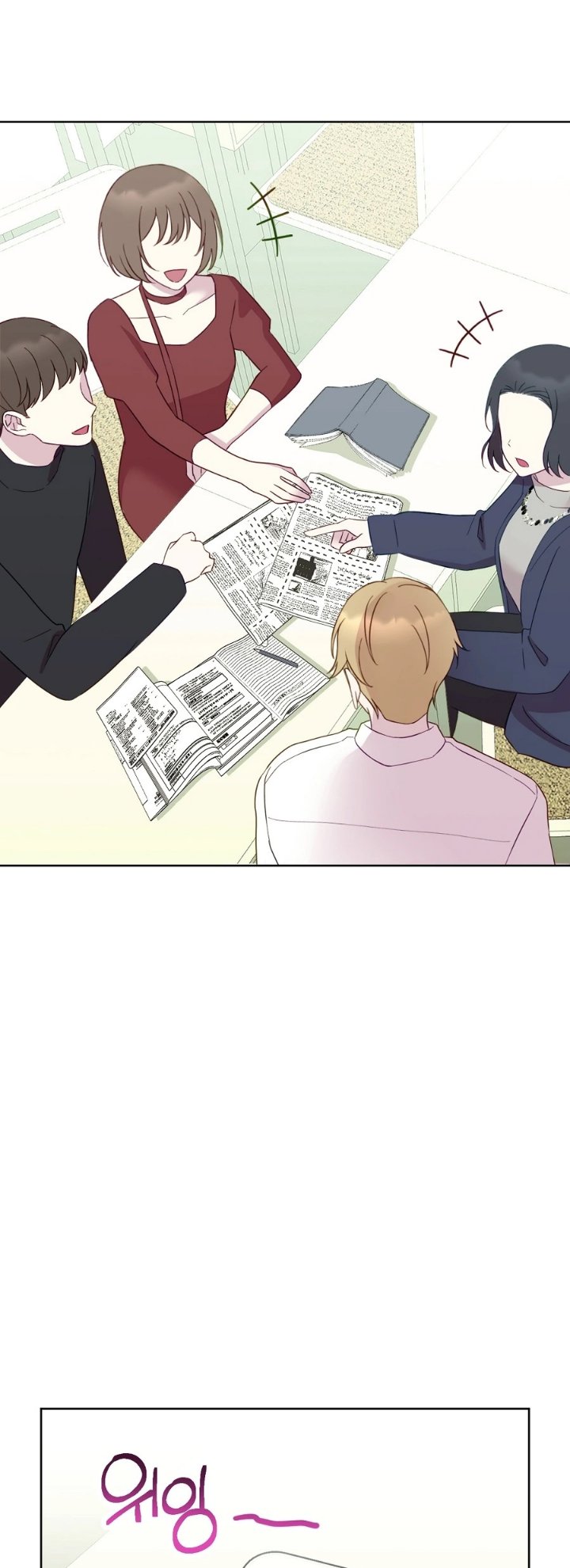 Lily's Melancholy Chapter 20 - Page 2