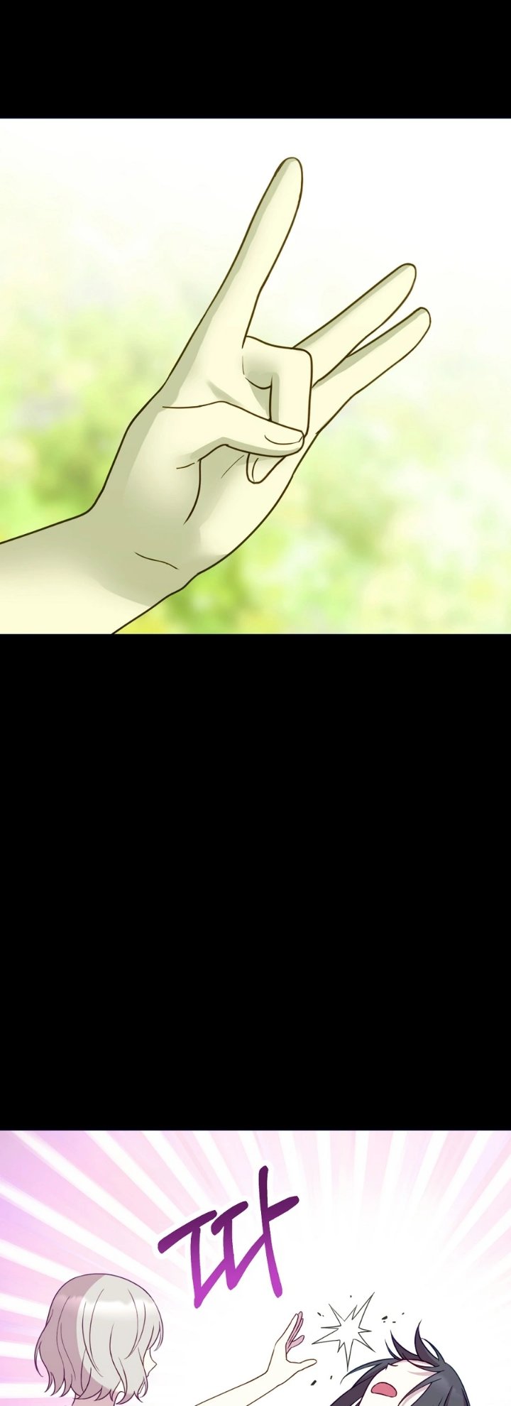 Lily's Melancholy Chapter 31 - Page 12