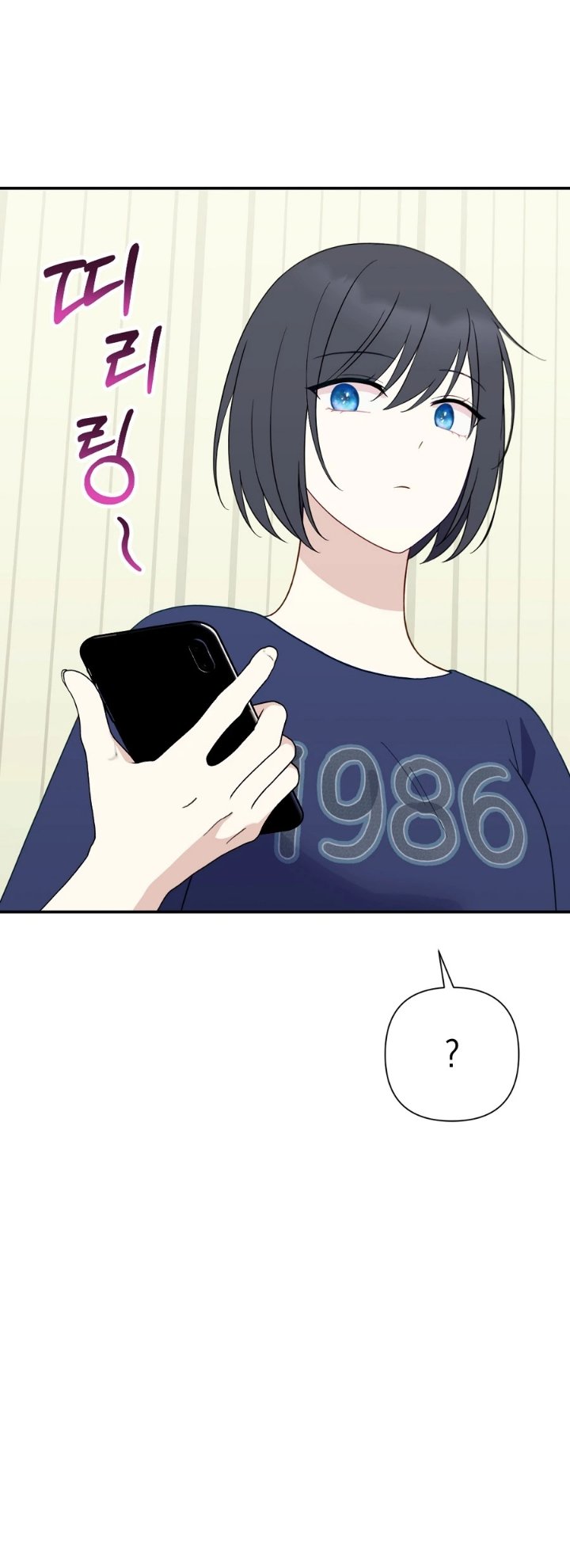 Lily's Melancholy Chapter 36 - Page 11