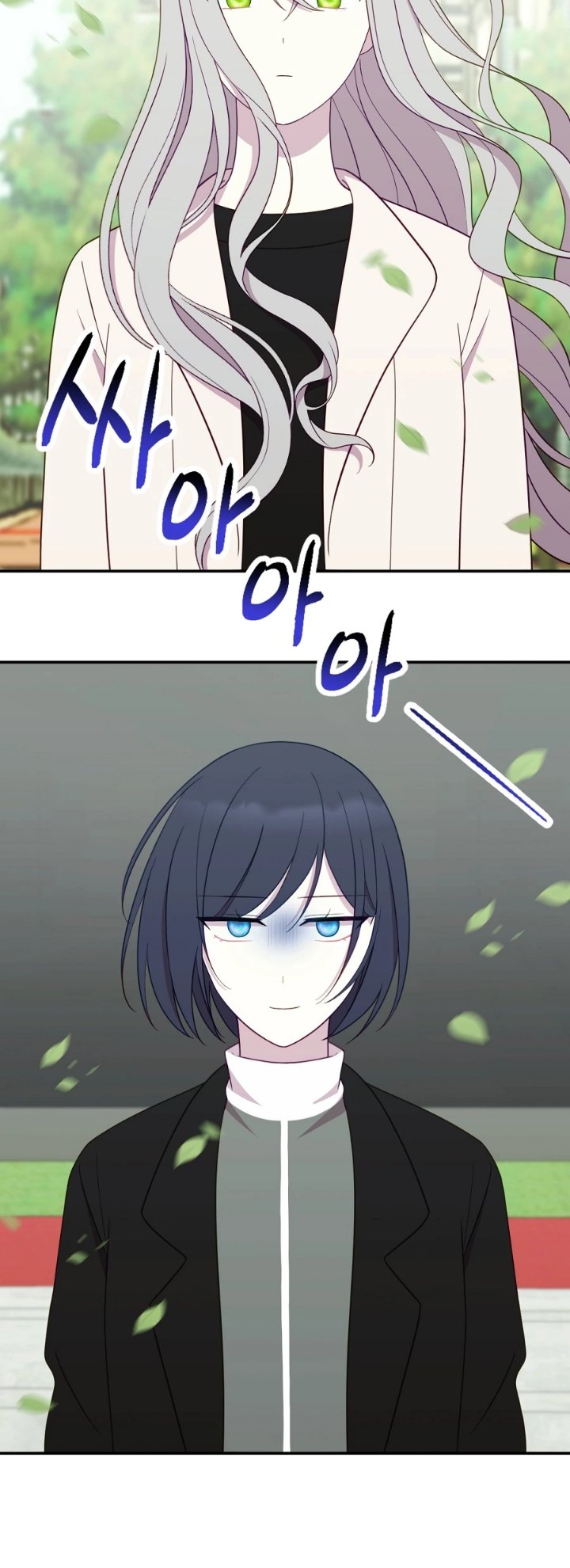 Baca Lily’s Melancholy Chapter 37 Bahasa Indonesia page 8
