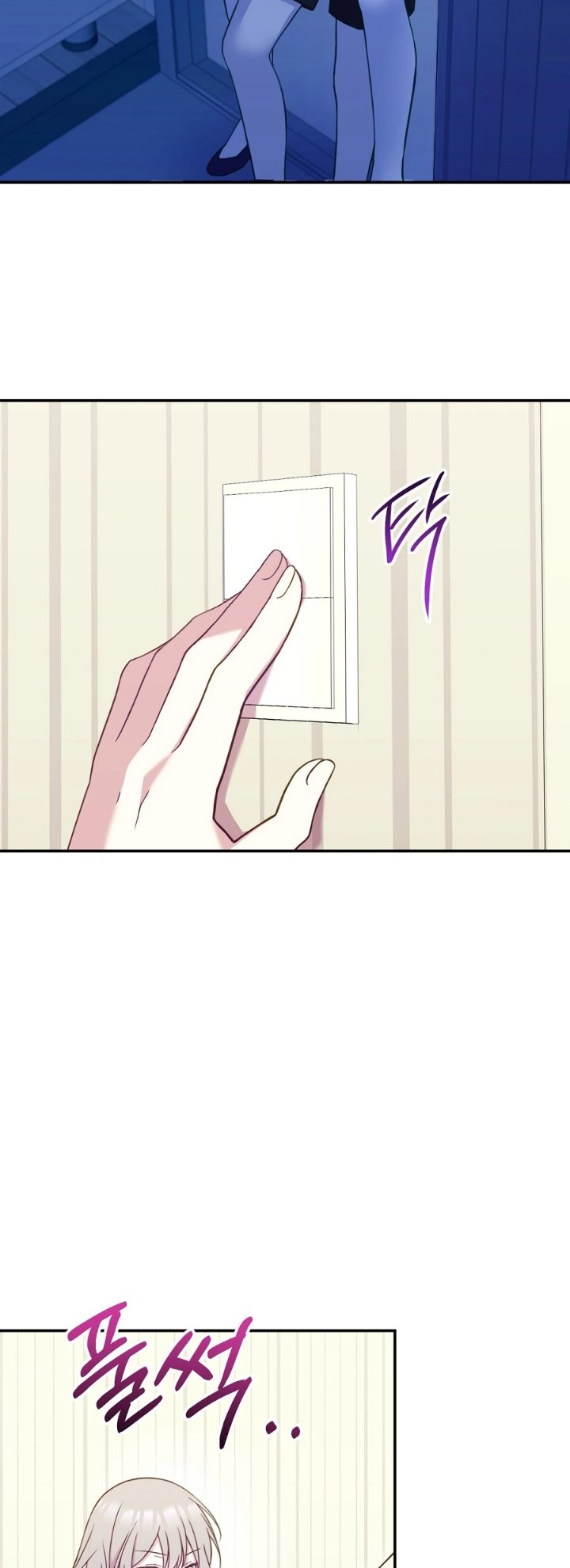 Lily's Melancholy Chapter 4 - Page 2