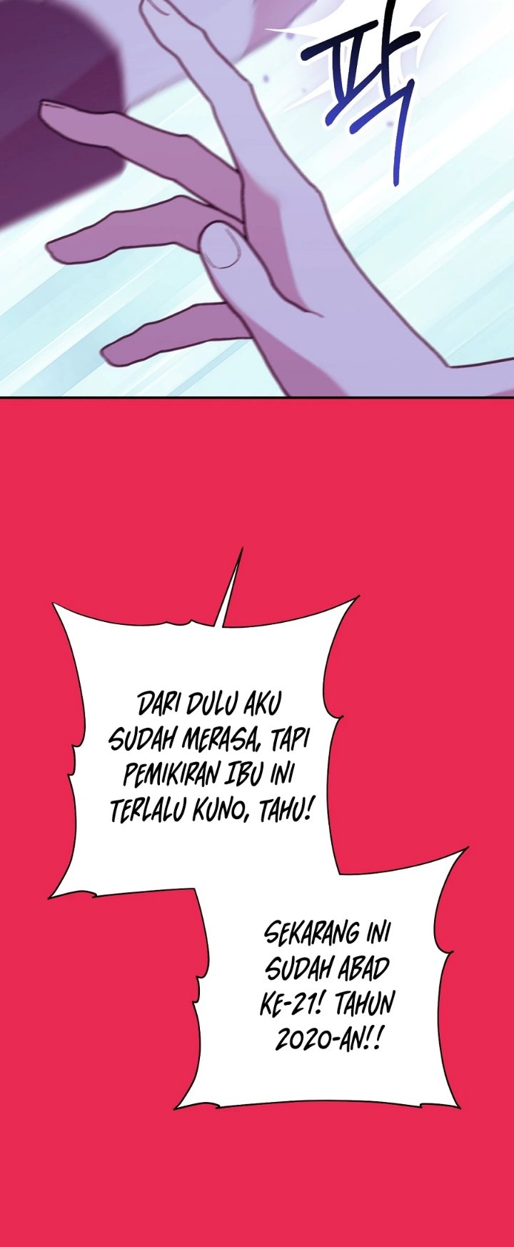 Lily's Melancholy Chapter 48 - Page 11