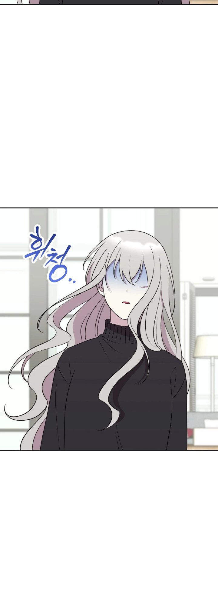 Lily's Melancholy Chapter 54 - Page 4