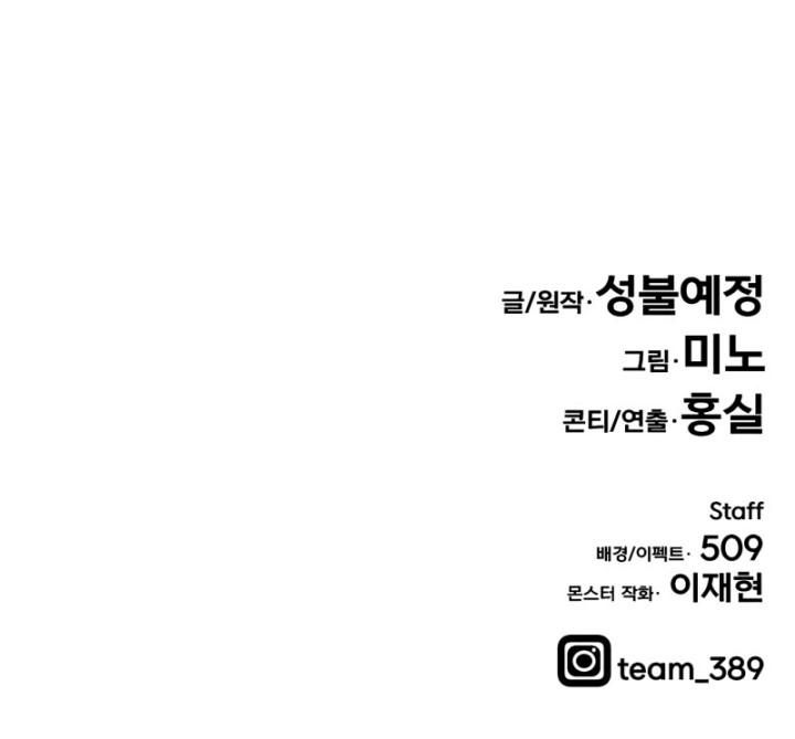 Baca Limit Breaker - Chapter 35.2 halaman 35