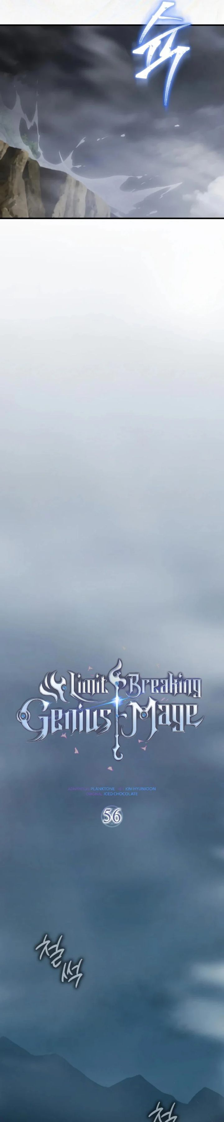 Baca Limit-Breaking Genius Mage - Chapter 56 halaman 15