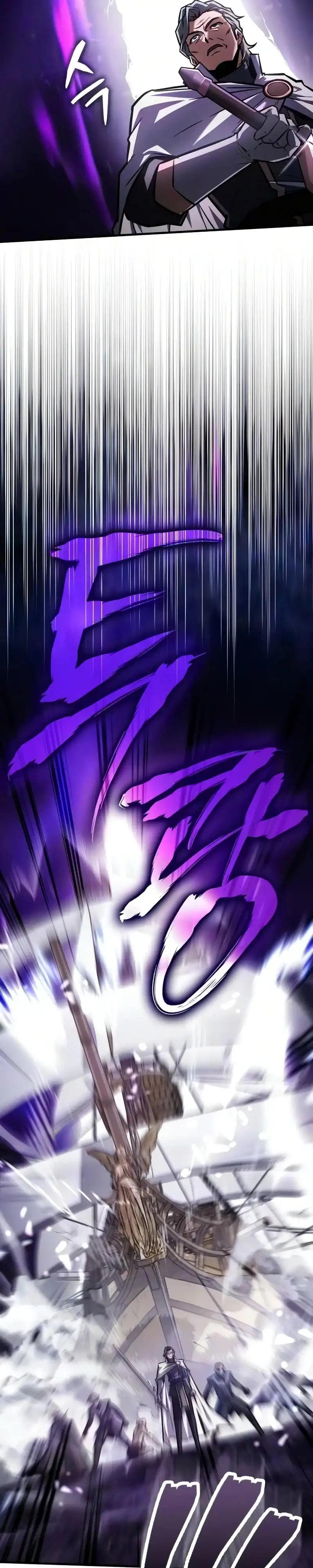 Baca Limit-Breaking Genius Mage - Chapter 61 halaman 7