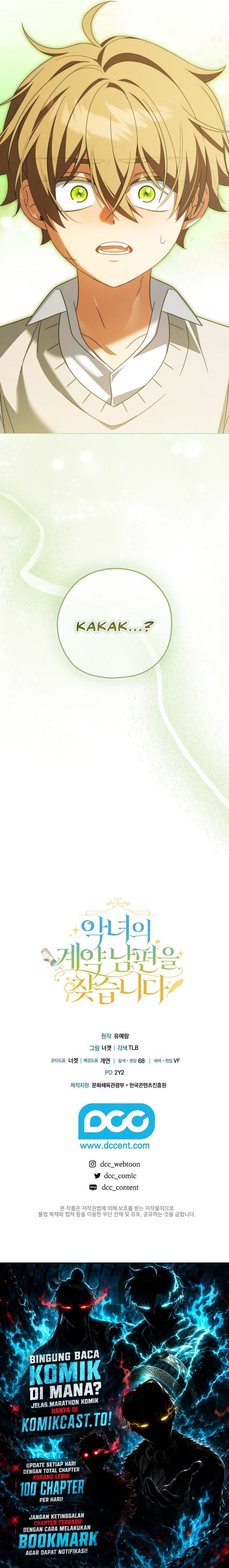 Looking for the Villainess’s Contract Husband Chapter 24 - Page 11