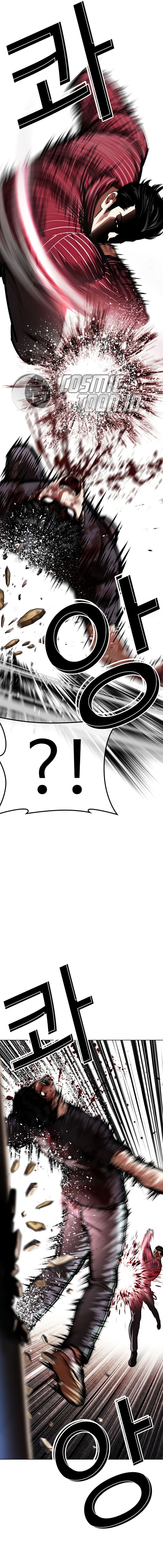 Baca Lookism - Chapter 600 halaman 13