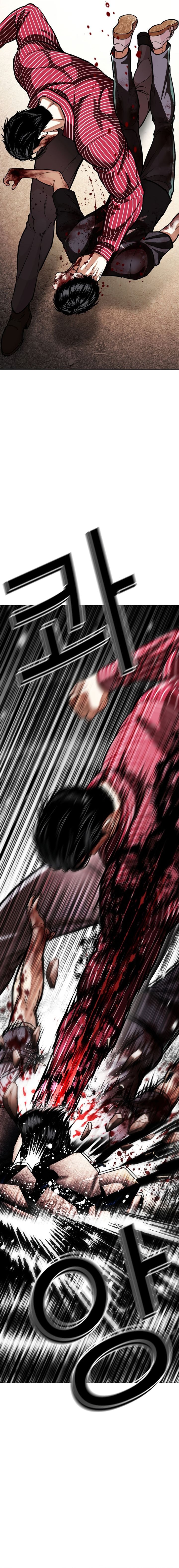 Baca Lookism - Chapter 600 halaman 17