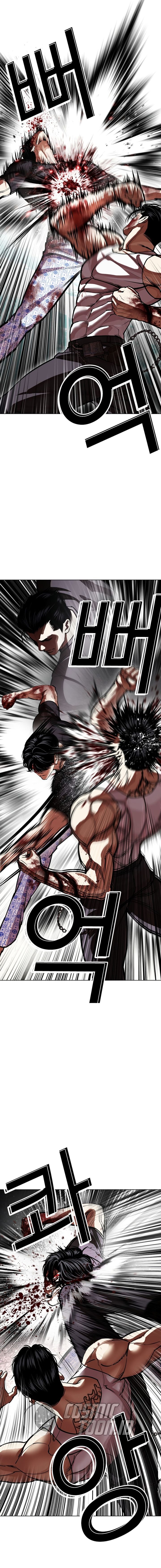 Baca Lookism - Chapter 601 halaman 14