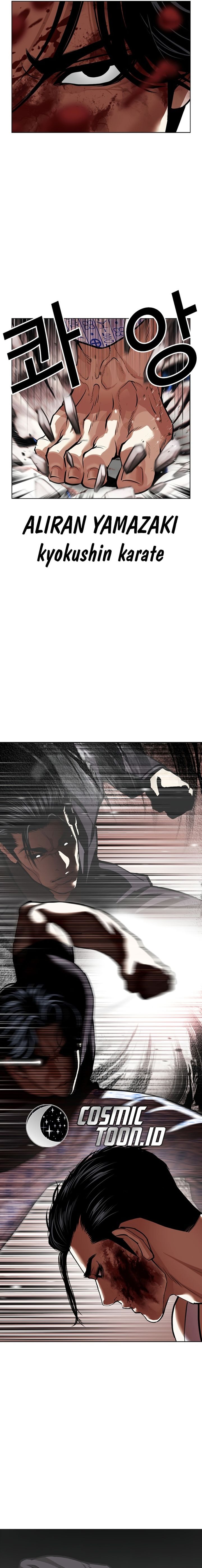 Baca Lookism - Chapter 601 halaman 16