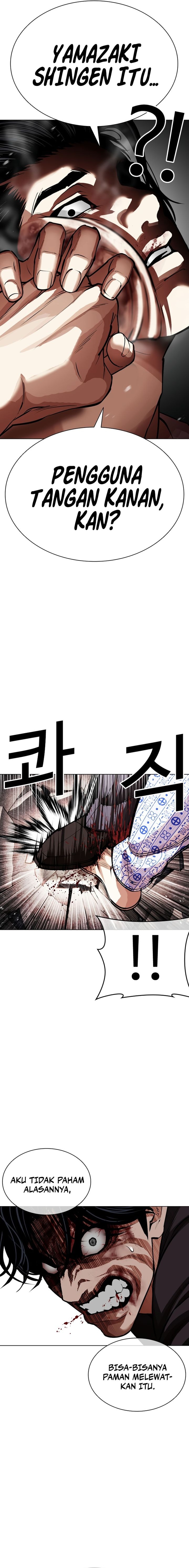 Baca Lookism - Chapter 601 halaman 18