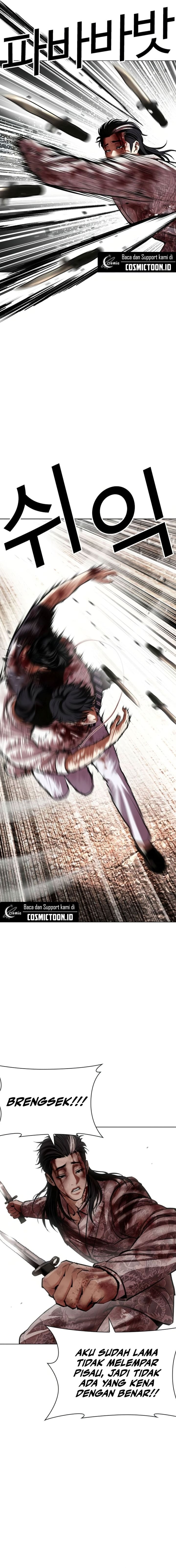 Lookism Chapter 604 - Page 13