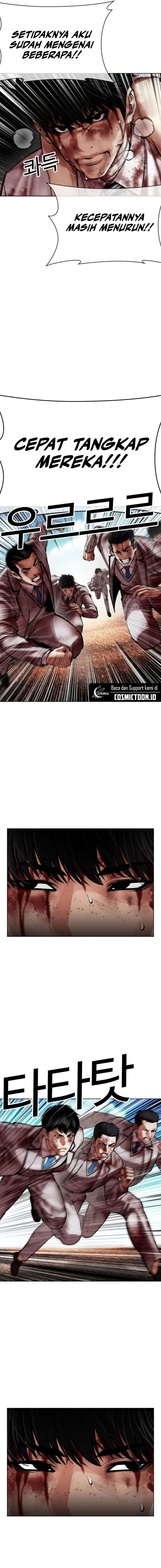 Lookism Chapter 604 - Page 14