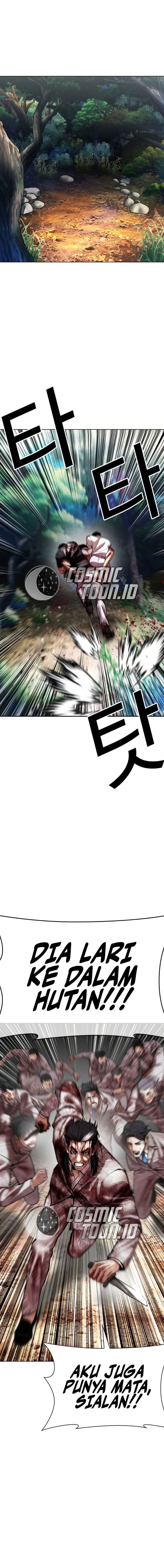 Lookism Chapter 604 - Page 15