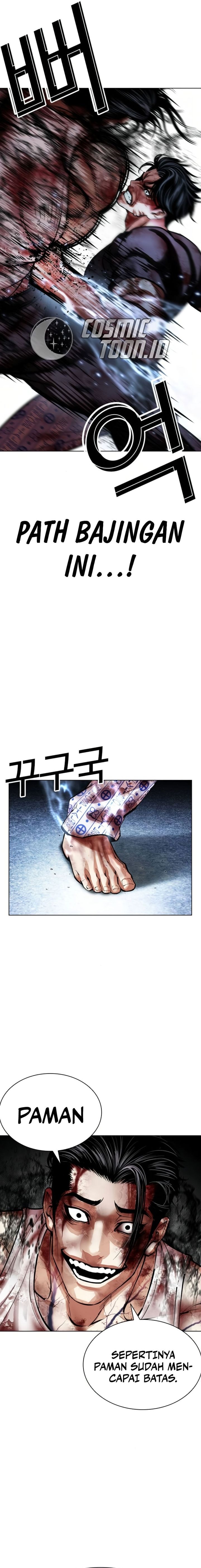 Lookism Chapter 604 - Page 23