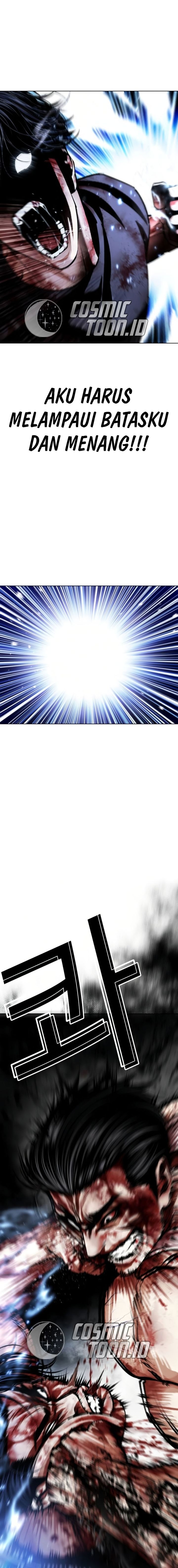 Lookism Chapter 604 - Page 25