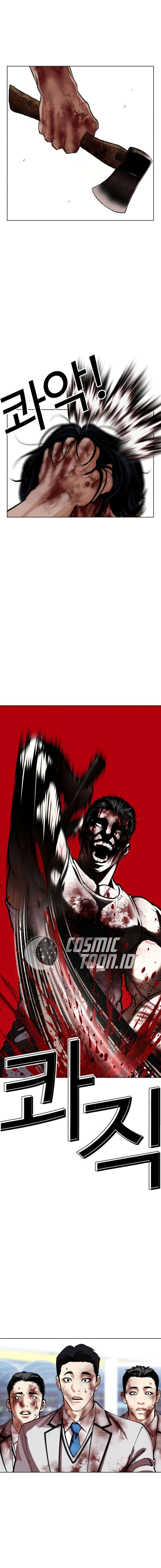 Lookism Chapter 604 - Page 28