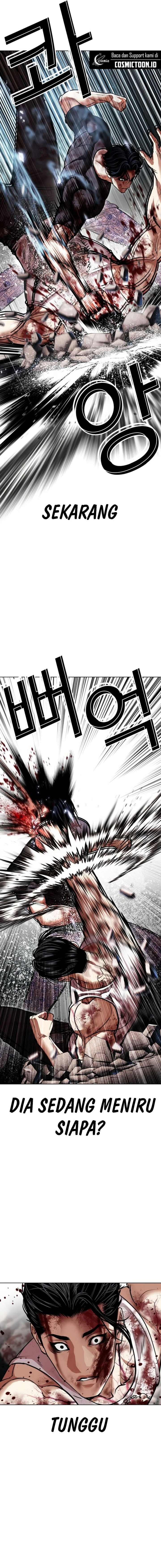 Lookism Chapter 604 - Page 5