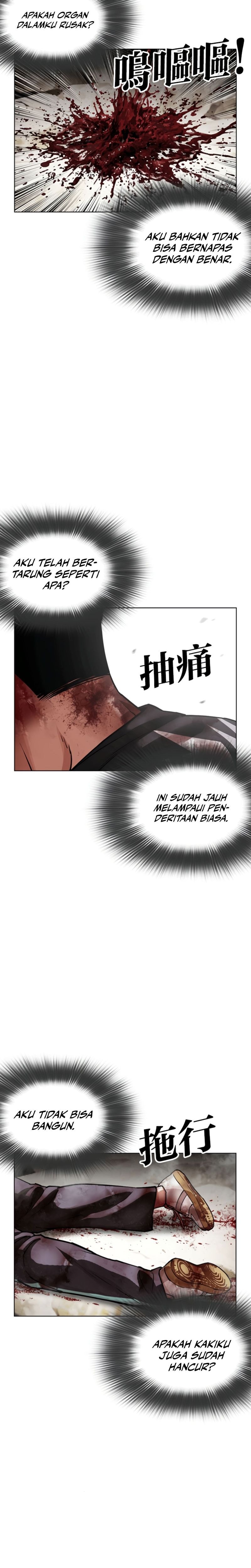 Baca Lookism - Chapter 605 halaman 11