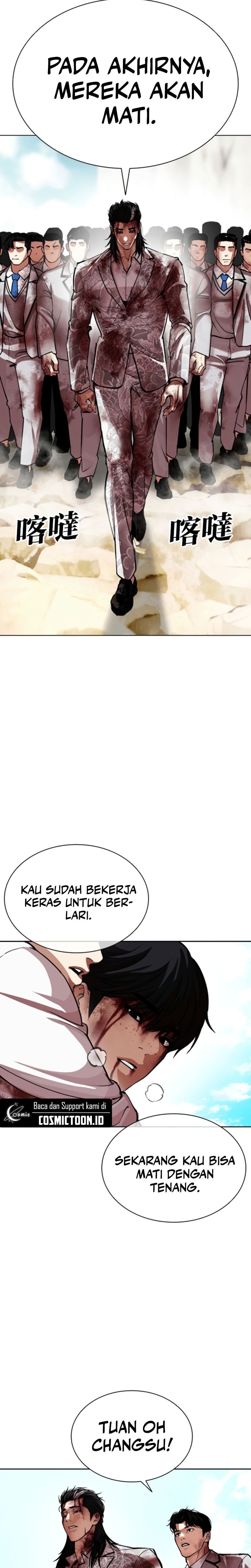 Baca Lookism - Chapter 605 halaman 6