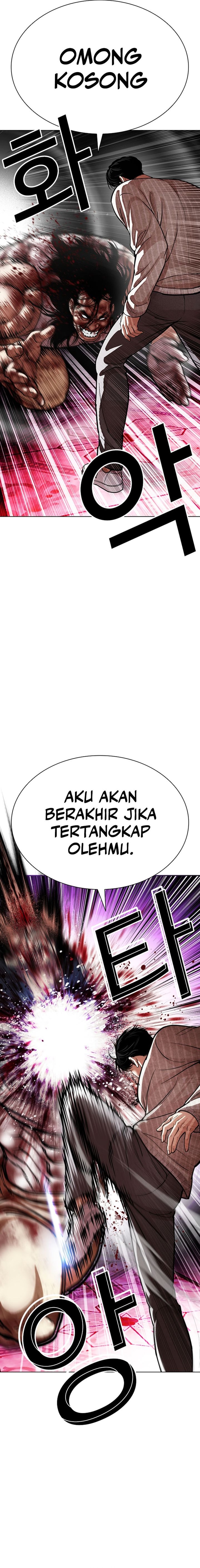 Baca Lookism - Chapter 606 halaman 24