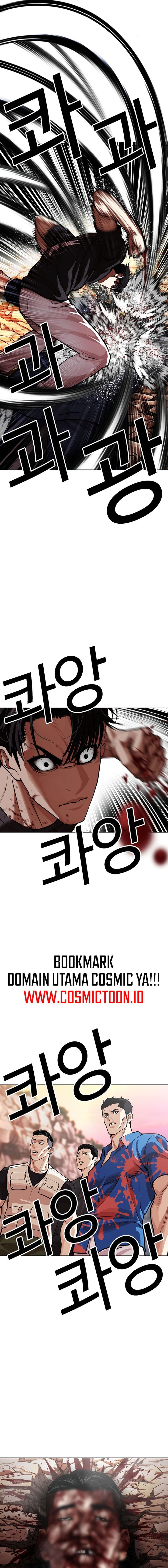 Baca Lookism - Chapter 607 halaman 33