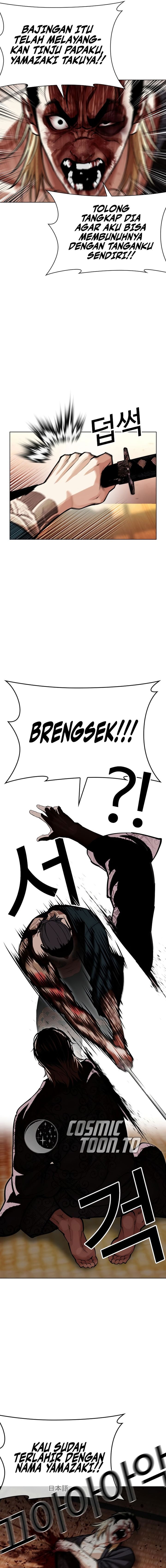 Baca Lookism - Chapter 613 halaman 31