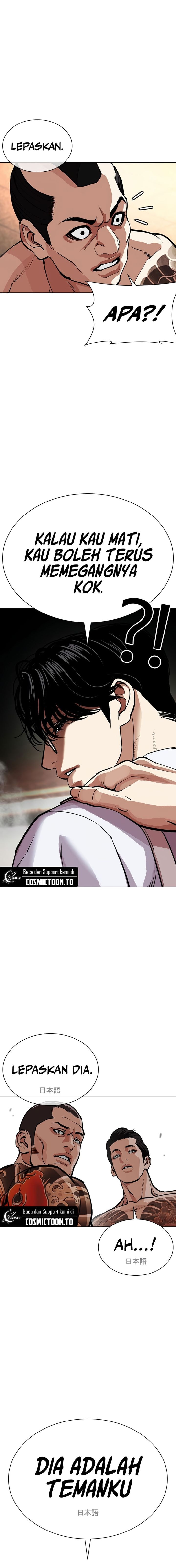 Baca Lookism - Chapter 613 halaman 5