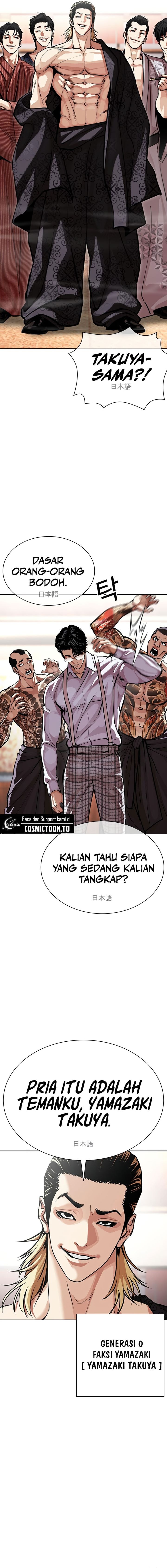 Baca Lookism - Chapter 613 halaman 6