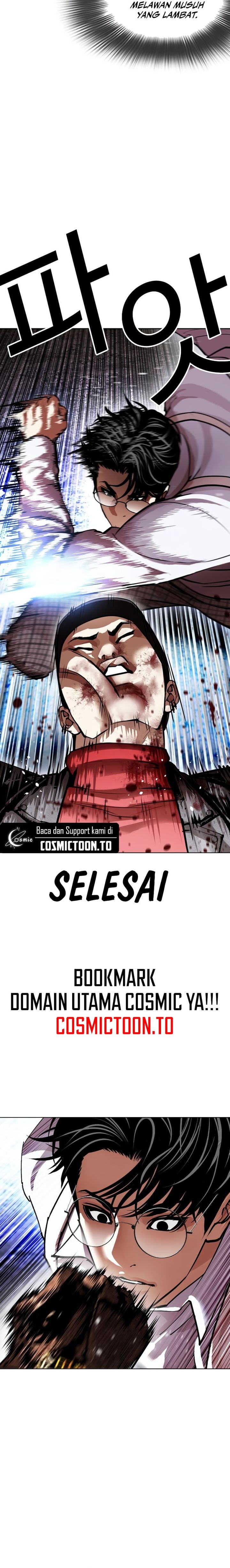 Baca Lookism - Chapter 614 halaman 12