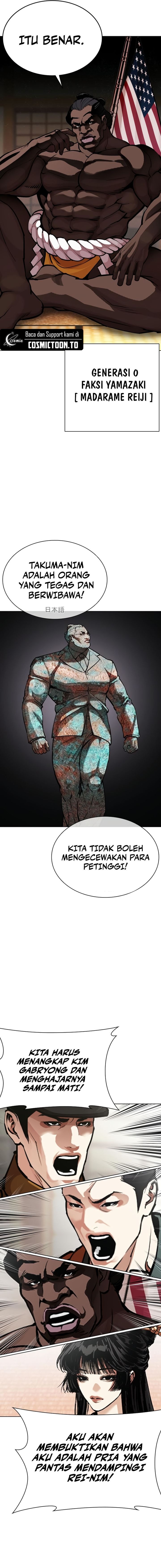 Baca Lookism - Chapter 614 halaman 33