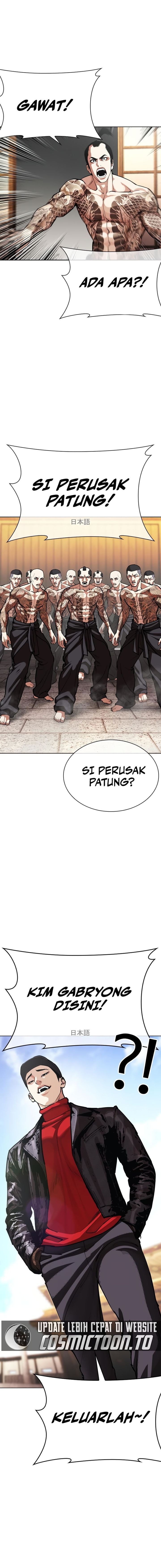 Baca Lookism - Chapter 614 halaman 34
