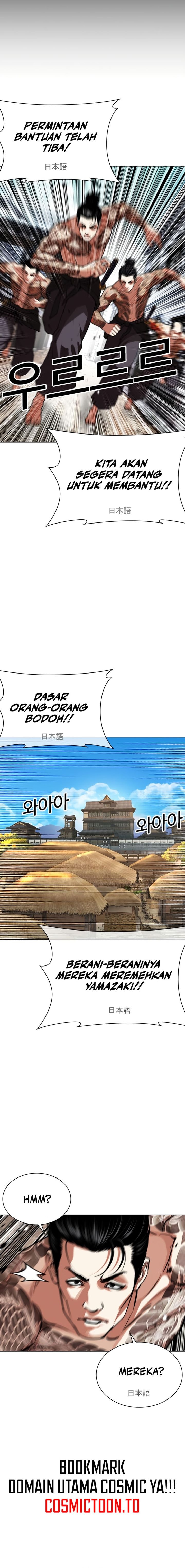 Baca Lookism - Chapter 615 halaman 12