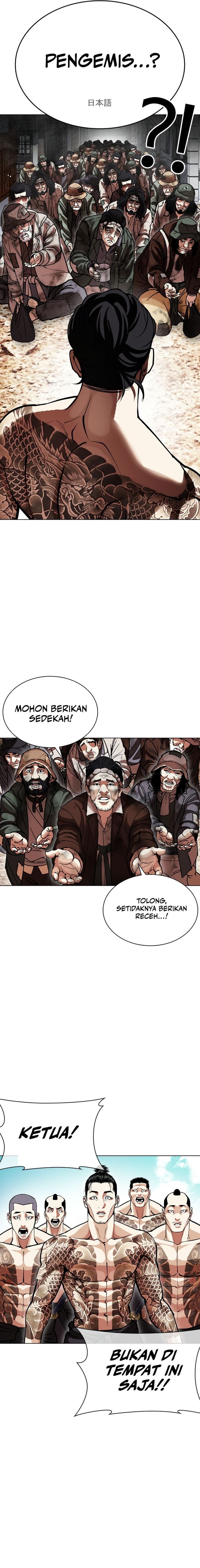 Baca Lookism - Chapter 615 halaman 13