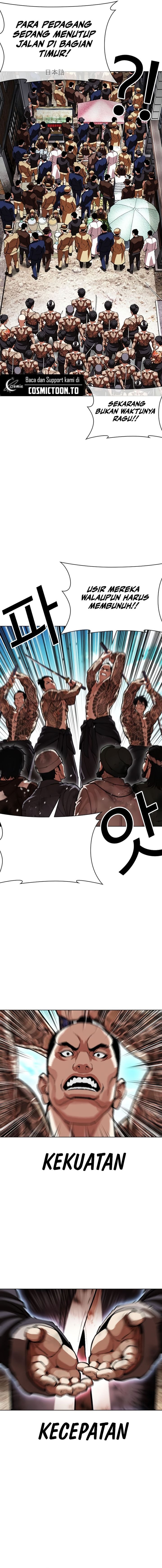Baca Lookism - Chapter 615 halaman 14