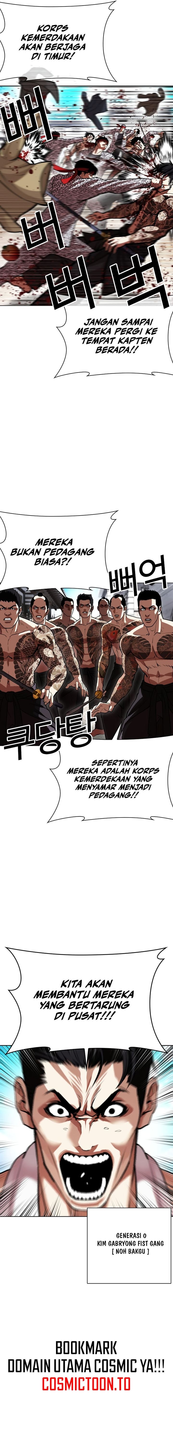 Baca Lookism - Chapter 615 halaman 16