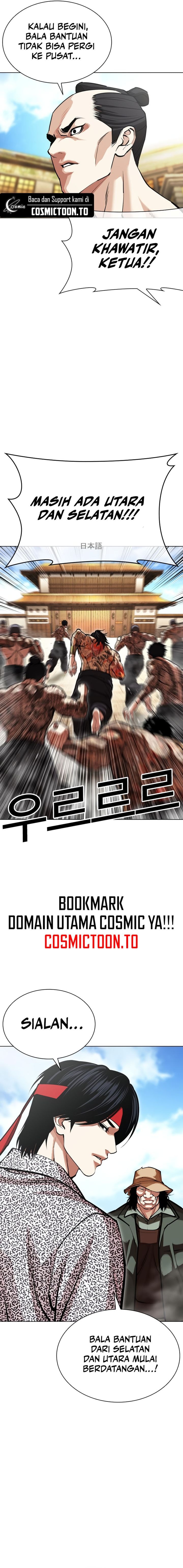 Baca Lookism - Chapter 615 halaman 17