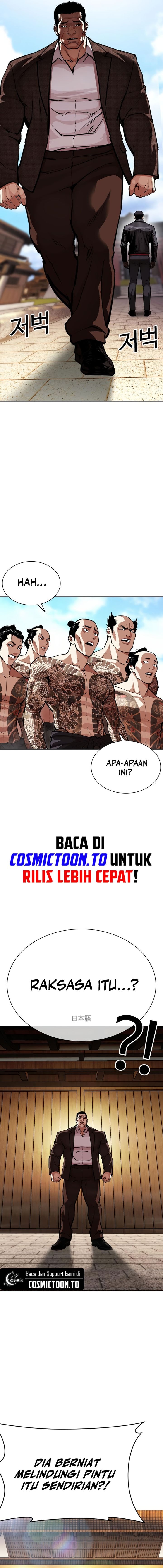 Baca Lookism - Chapter 615 halaman 21