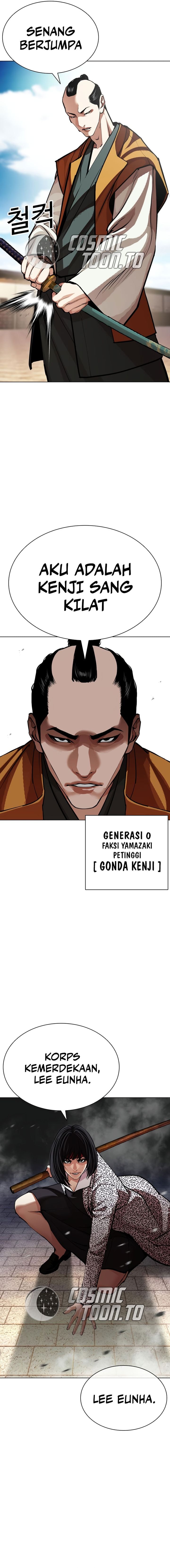 Baca Lookism - Chapter 615 halaman 33