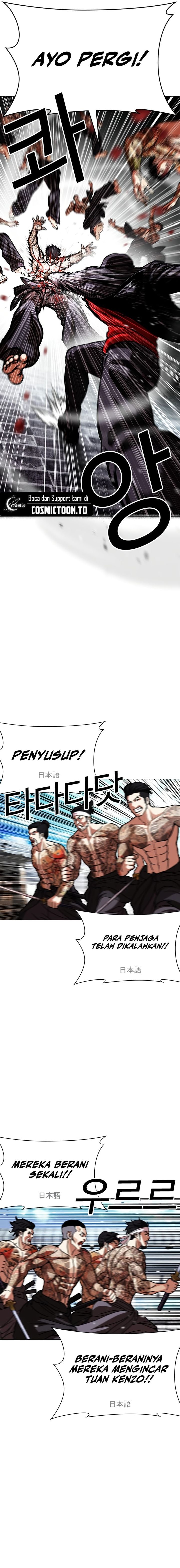 Baca Lookism - Chapter 615 halaman 9