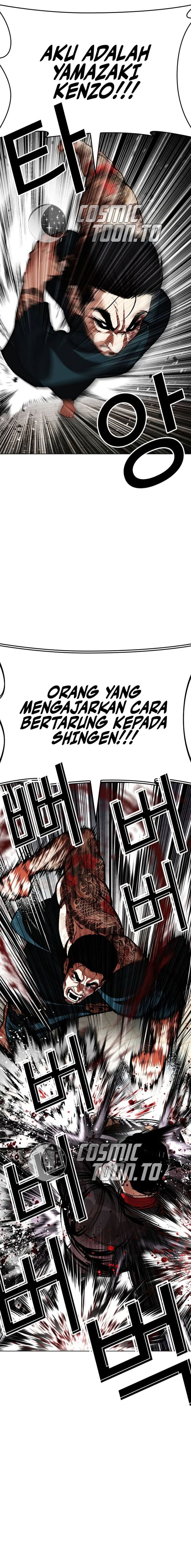 Baca Lookism - Chapter 617 halaman 16