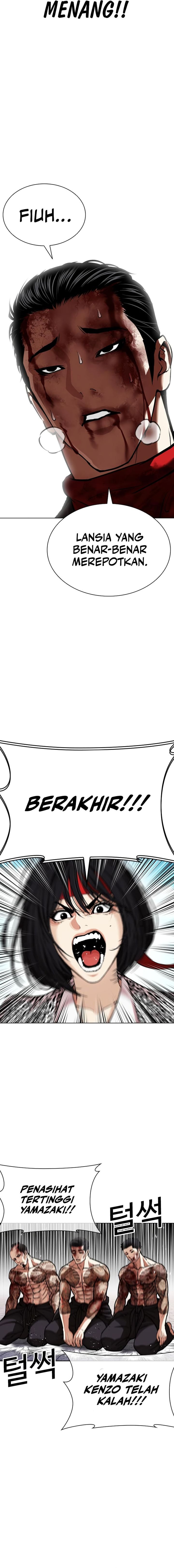 Lookism Chapter 618 - Page 15