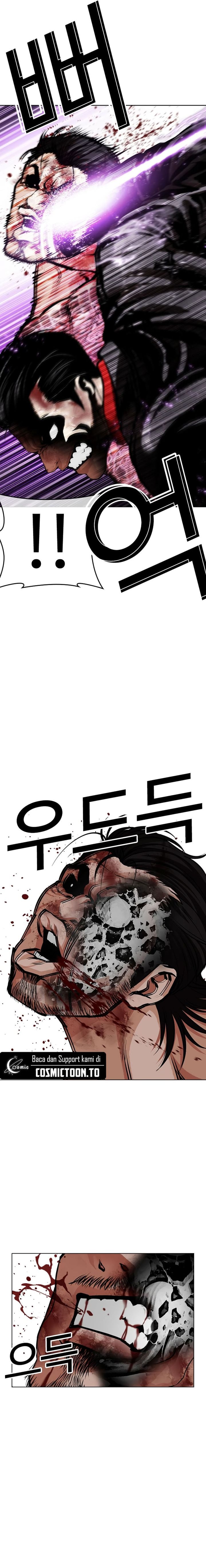 Lookism Chapter 618 - Page 6